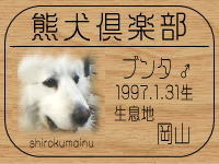 �s������񂳂��HP��GO!